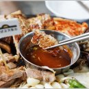 청년삼겹살 이미지