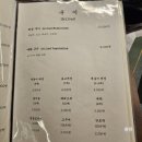 관호 광화문점 이미지