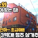 The좋은공인중개사사무소 이미지
