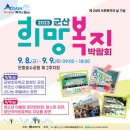 은파호수공원 9-8 이미지