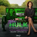 She Hulk 이미지