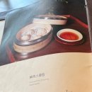 꿀클릭 | [중국 상하이] 상하이 예상하이(夜上海) 베이징덕 후기 &amp; 메뉴 추천, 꿀 + 따종디엔핑 예약 방법