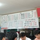동구네중국집
