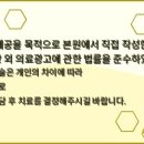 강서삼성정형외과의원 네이버블로그