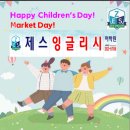 제스잉글리시어학원