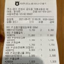 서안성농협하나로마트 이미지