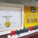 시그니아독일보청기서구센터