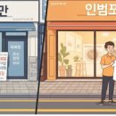 파트너세탁소 이미지