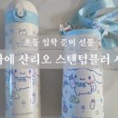 P-5304 네이버블로그