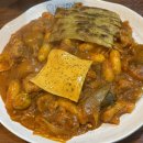 동궁찜닭남동점 | 구월동 찜닭 맛집 동궁찜닭 로제크림 후기