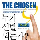 예일출판사