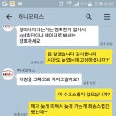 허니모터스 이미지