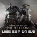 일일엔진써비스