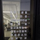 인쇄문화사 | 전주 전북대 프린터 제본 빠르게 잘 하는 곳 (동인문화사)