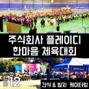 한마음서비스 주식회사 이미지