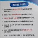 경암스포츠센터(골프) 네이버블로그