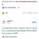 정앤리수학학원