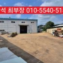 만석 공인중개사사무소 이미지