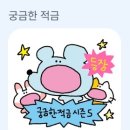 (주)스핀테크 이미지