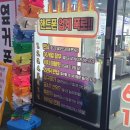 쌍암옆 | 광주 휴대폰성지 옆커폰 광주쌍암점 상담후기