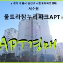 참누리파크 이미지