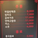 라니마라탕 - 청주시 청원구 양청길 37 | 라니마라탕