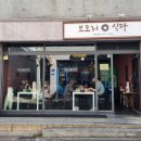 옥현로 46번길 이미지