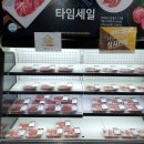 정직한고기총각 - 남구 신복로72번길 28-16 | 정직한고기총각