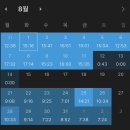62기 세무사 시험 합격수기 🍀 이미지