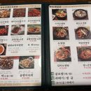 만복국수 이미지