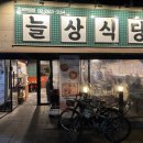 구로-고척-구로-1369 이미지
