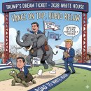 '보내니 읽어보아라.' 《토트럼프격문(討Trump檄文)》 이미지