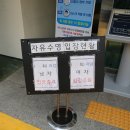 올림픽기념 국민생활관 체육관 이미지