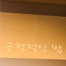 삼년의신화국어전문학원