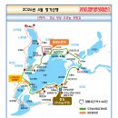 [2026년 4월 산행예약 안내] 경남 창녕 우포늪 생명길(순환코스) 이미지