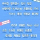 굿모닝나이스데이