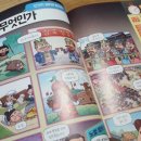 생생초등한국사1 이미지