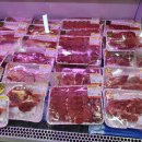 보광축산 이미지