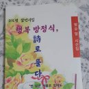 끄떡끄떡