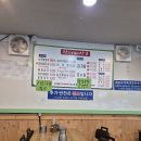 달콤제빵소 - 남양주시 | 달콤제빵소