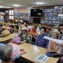 2025년 항존직 수련회(25.8.15) - 고흥 남성리해수욕장 이미지