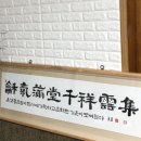 주식회사 만당
