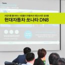 자동차를좋아하는사람들 이미지