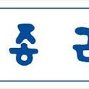 마지텍