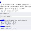 에휴..지금 논란이 되는 모 대학 항공서비스과요.. 이미지