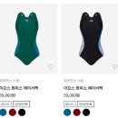 연제구-085 | 별안간 수영일기(1) :: 강서 브라이트 센터 수영장 신규 등록 | 수영복, 수영용품 구매 | 아레나밖에...