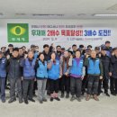 인천아시아드경기장 이미지