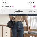 엘프세탁 이미지