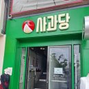 완산-126 | 전주 한옥마을 한복과 교복 대여점 가성비 최고 친절한 색동저고리 후기