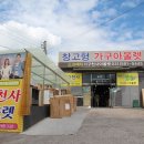 석실로526 이미지